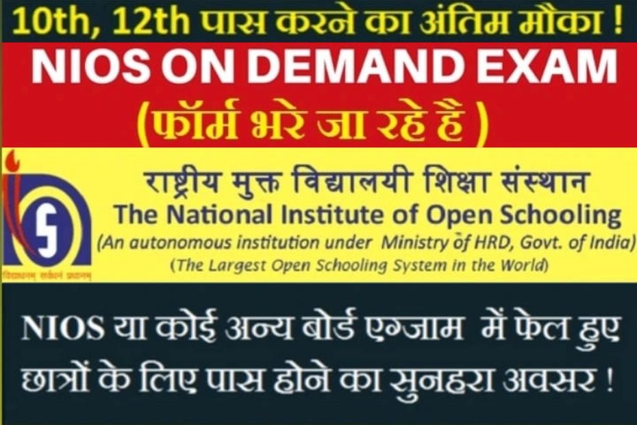 Cbse Patrachar Delhi400 × 400 (930 x 620 px) (1)