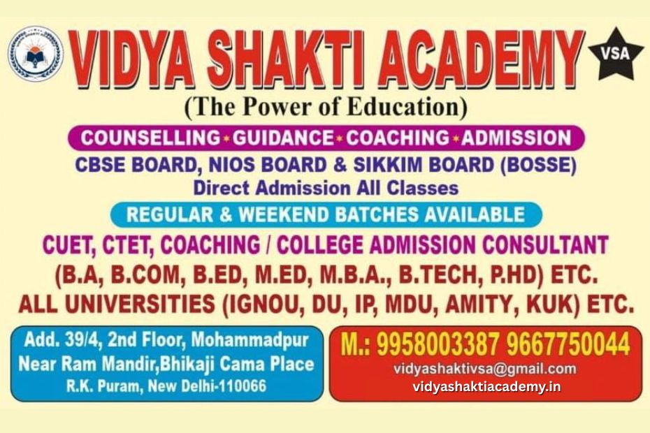 Cbse Patrachar Delhi400 × 400 (930 x 620 px)